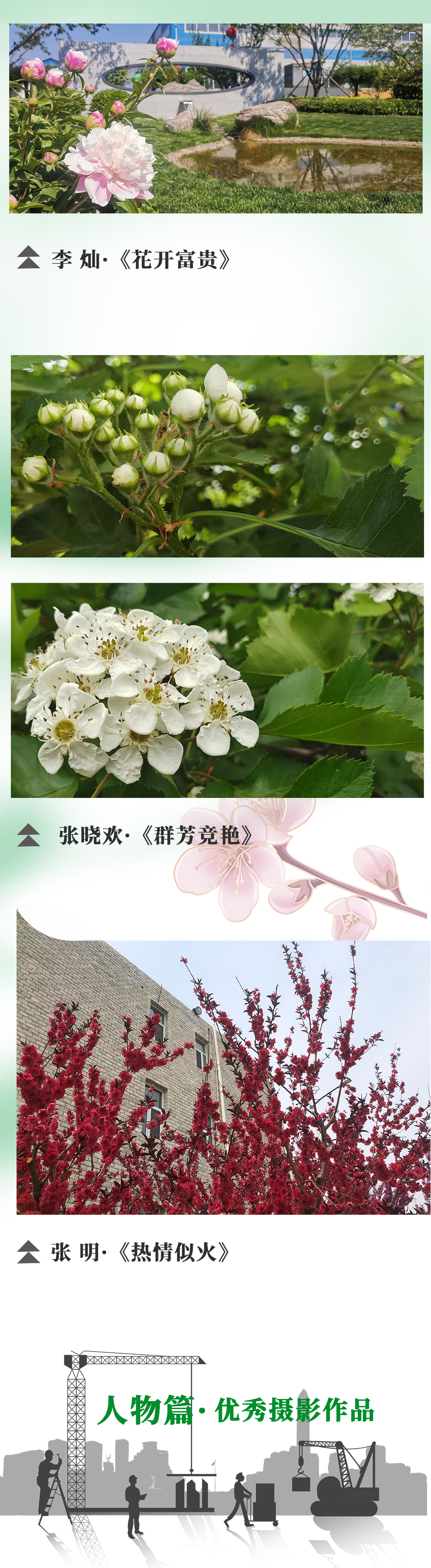 尊龙凯时·(中国)人生就是搏!