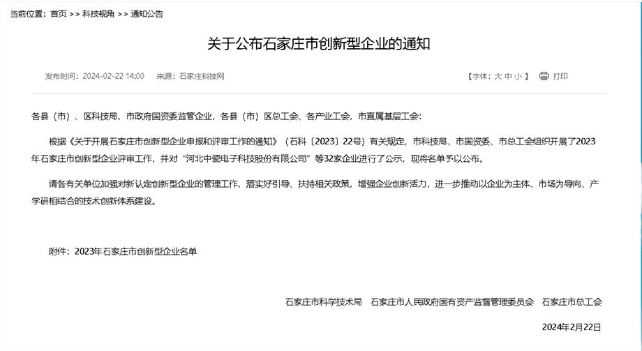 尊龙凯时·(中国)人生就是搏!