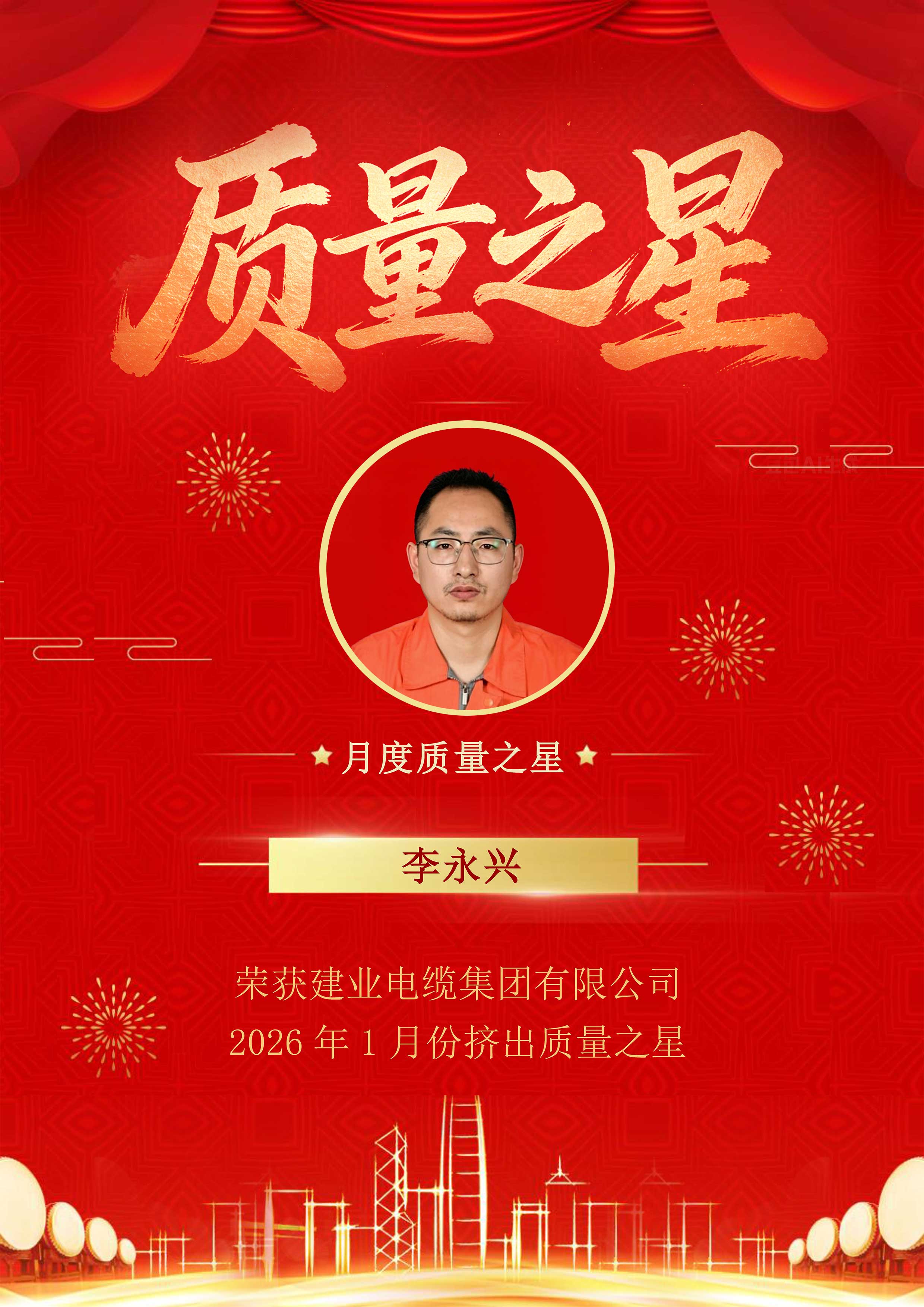 尊龙凯时·(中国)人生就是搏!