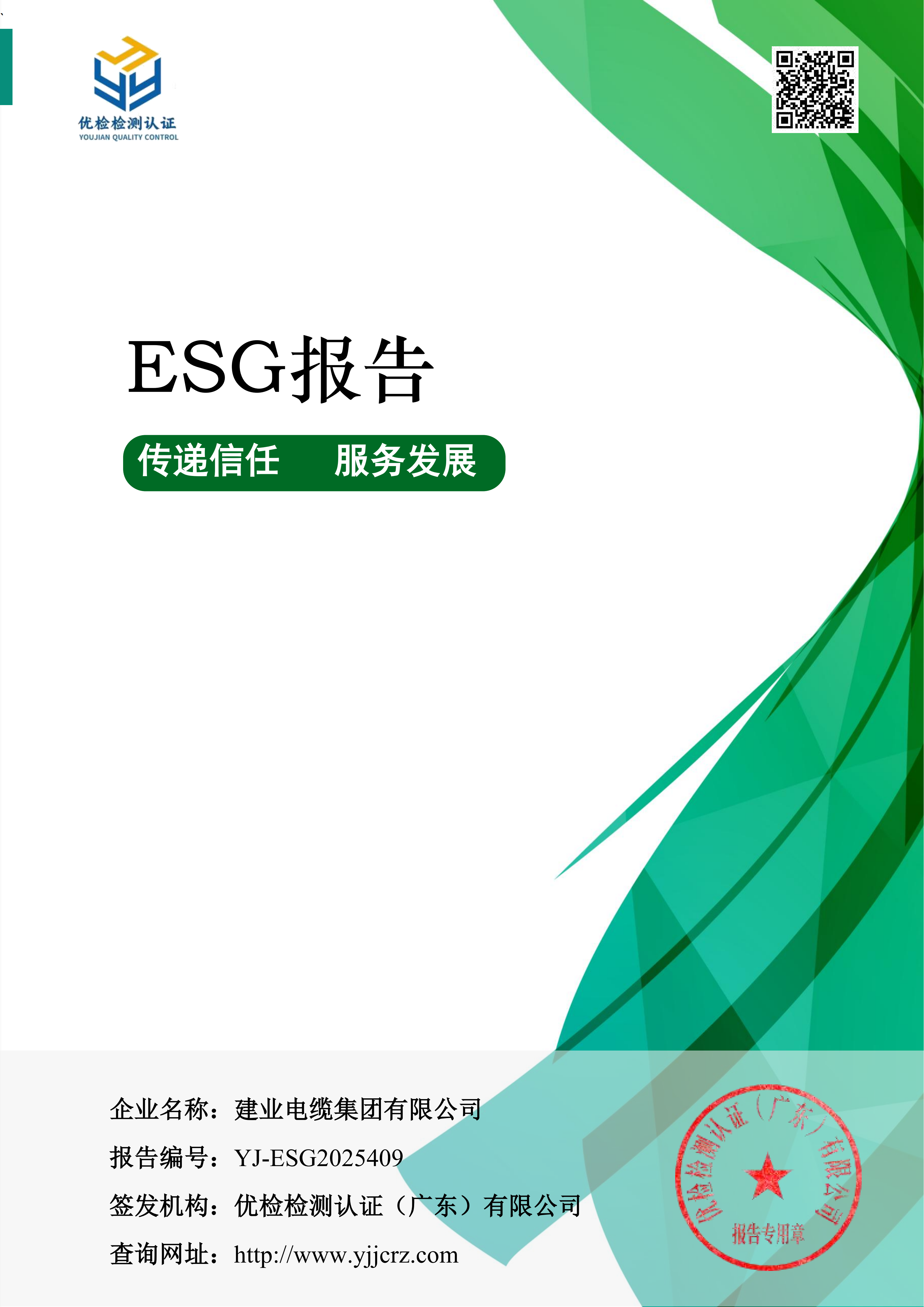 尊龙凯时·(中国)人生就是搏!