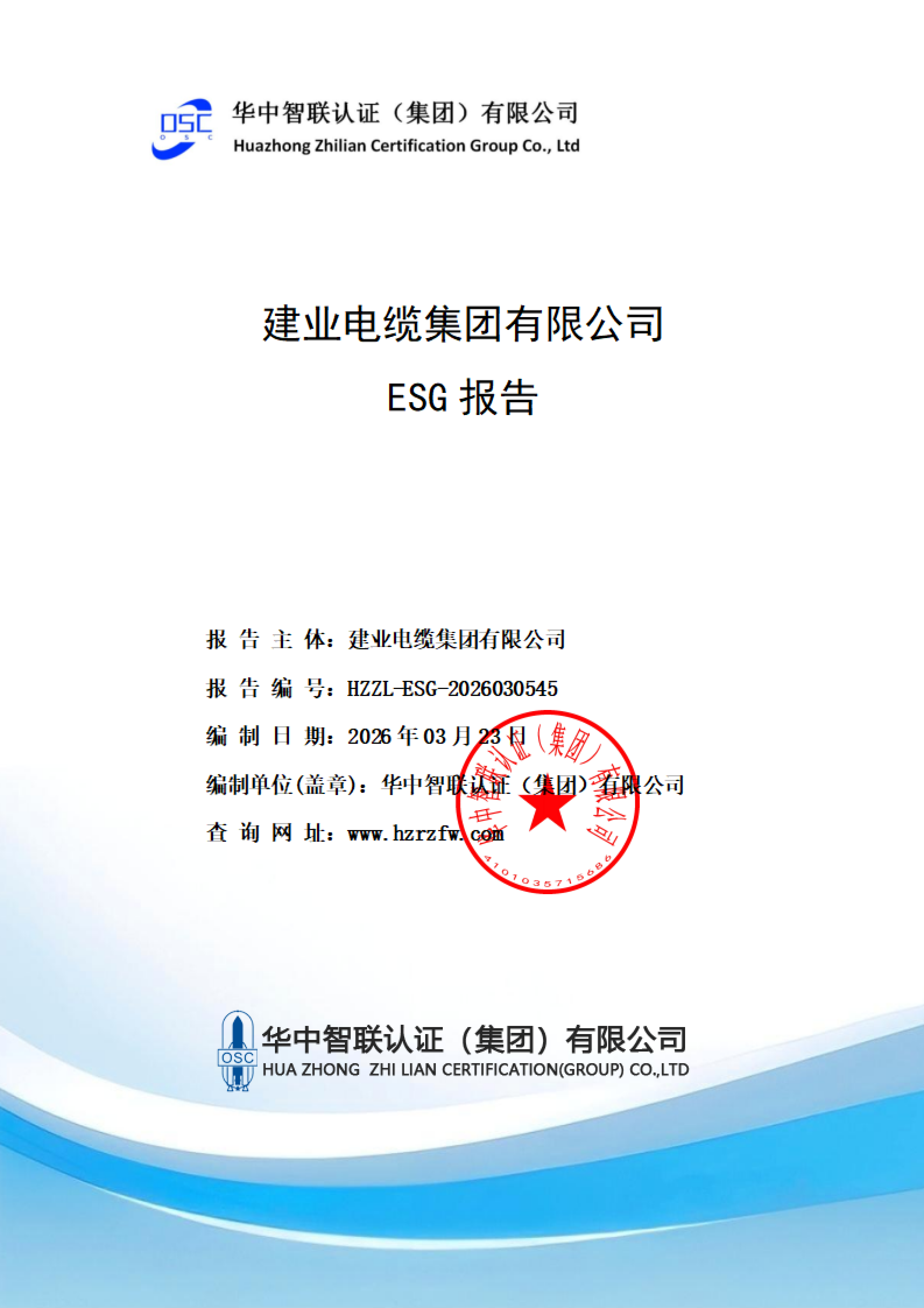 尊龙凯时·(中国)人生就是搏!