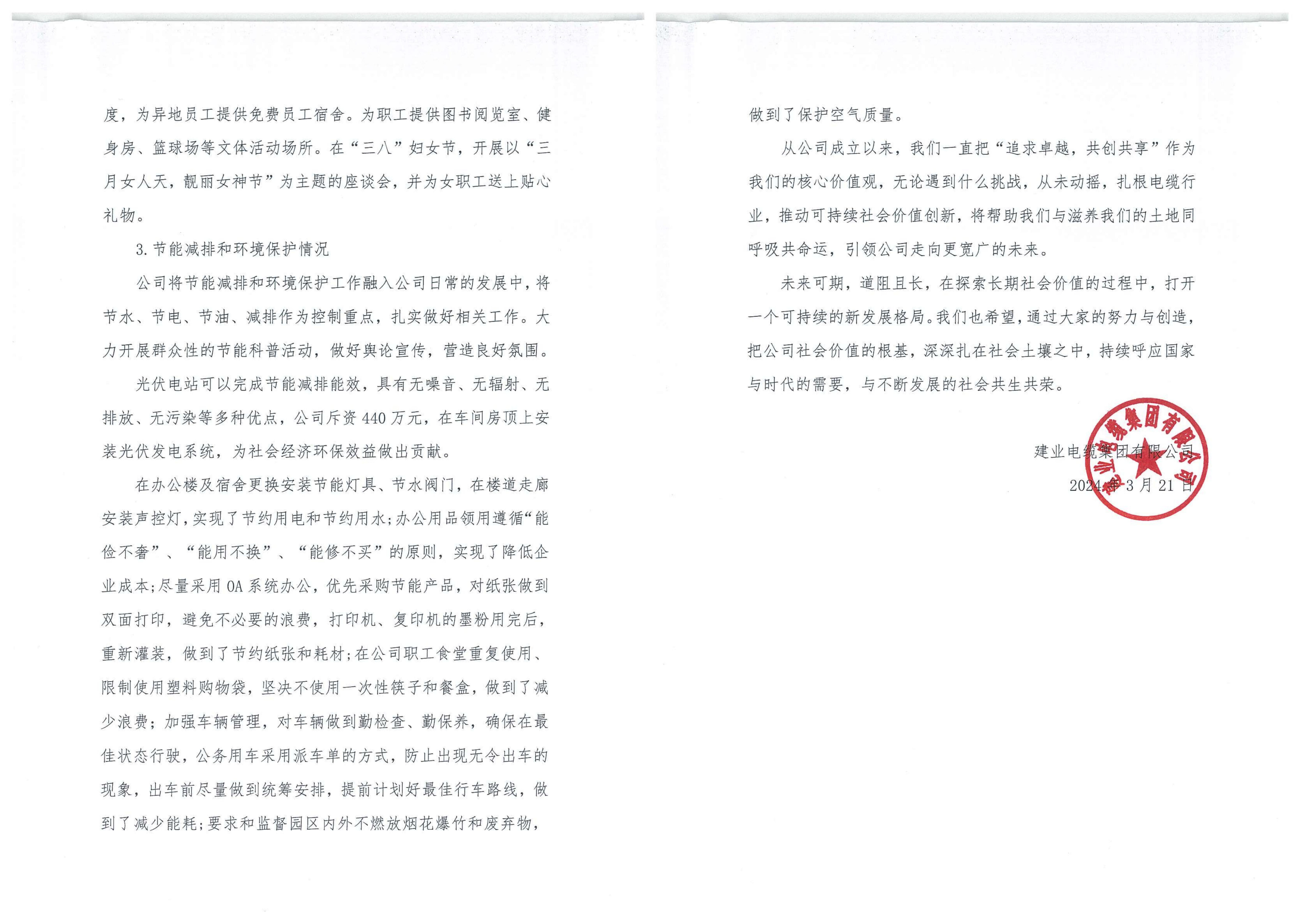尊龙凯时·(中国)人生就是搏!