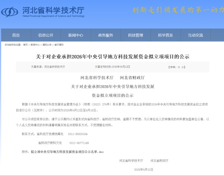 尊龙凯时·(中国)人生就是搏!